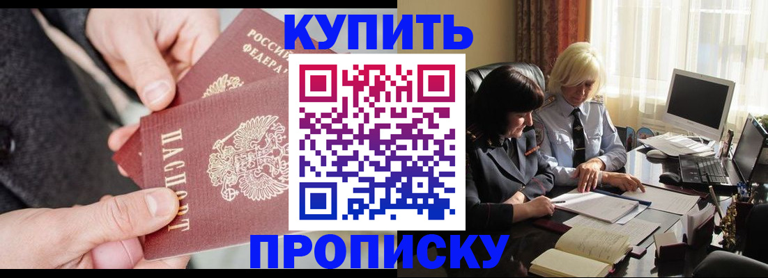 найти адрес прописки в Вяземском