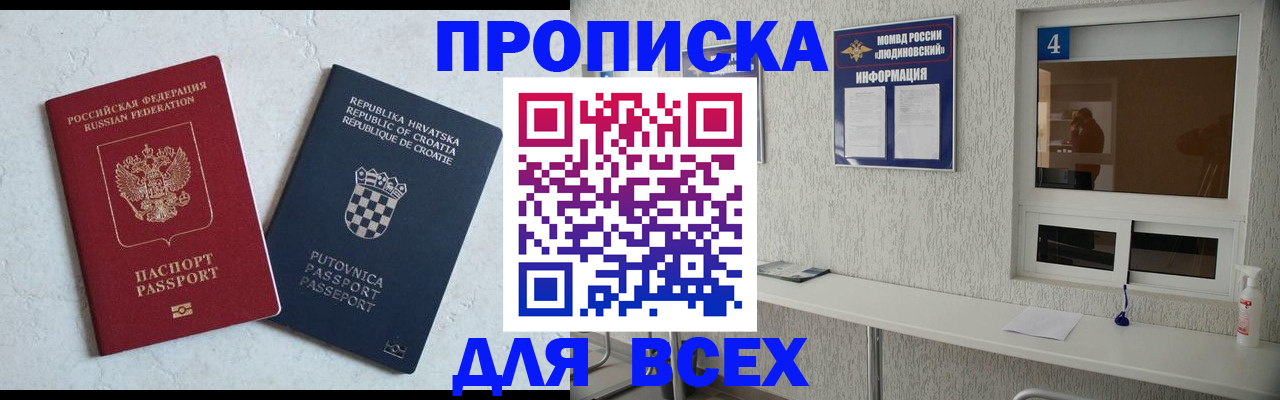 временная регистрация госуслуги в Вяземском