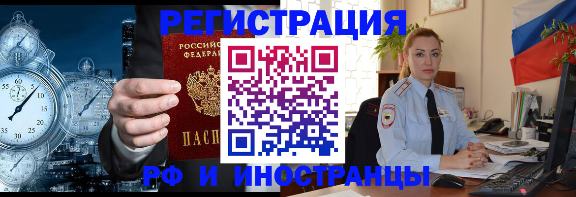 пропишу в квартире в Вяземском